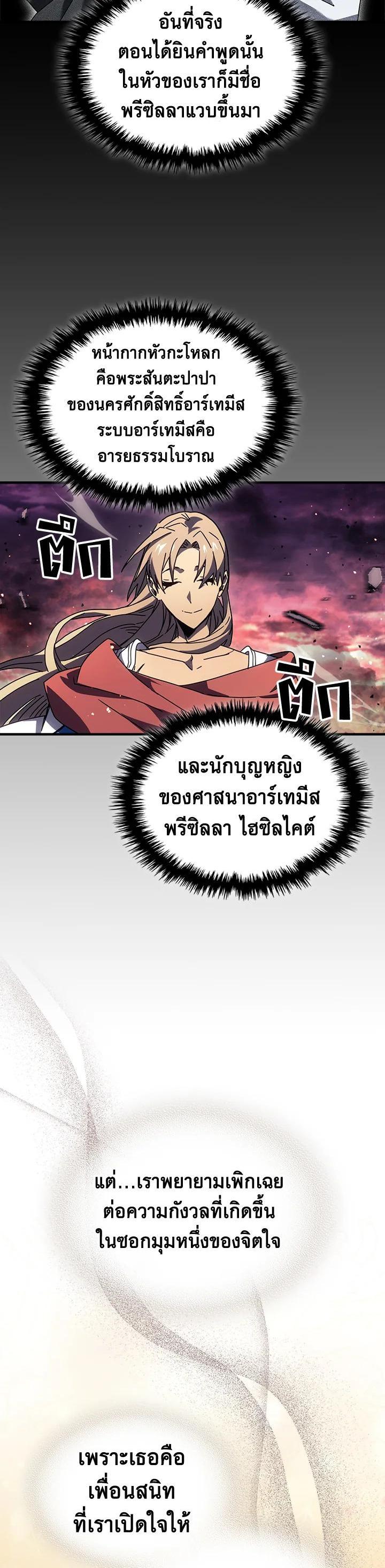 Manga-lc-com อ่านมังงะ อ่านการ์ตูน ออนไลน์ ฟรี A Returner’s Magic Should Be Special ตอนที่ 1 2 3 4 5 6 7 8 9 10 11 12 13 14 ฟรี ไม่มีโฆษณา Manga-lc - อ่าน มังงะ อ่าน การ์ตูน ออนไลน์ อ่านมังงะ ฟรี