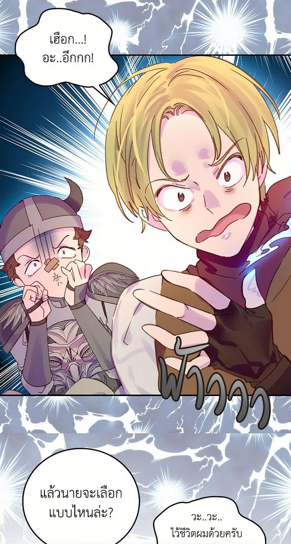 Manga-lc-com อ่านมังงะ อ่านการ์ตูน ออนไลน์ ฟรี Miss Not-So Sidekick ตอนที่ 1 2 3 4 5 6 7 8 9 10 11 12 13 14 ฟรี ไม่มีโฆษณา Manga-lc - อ่าน มังงะ อ่าน การ์ตูน ออนไลน์ อ่านมังงะ ฟรี