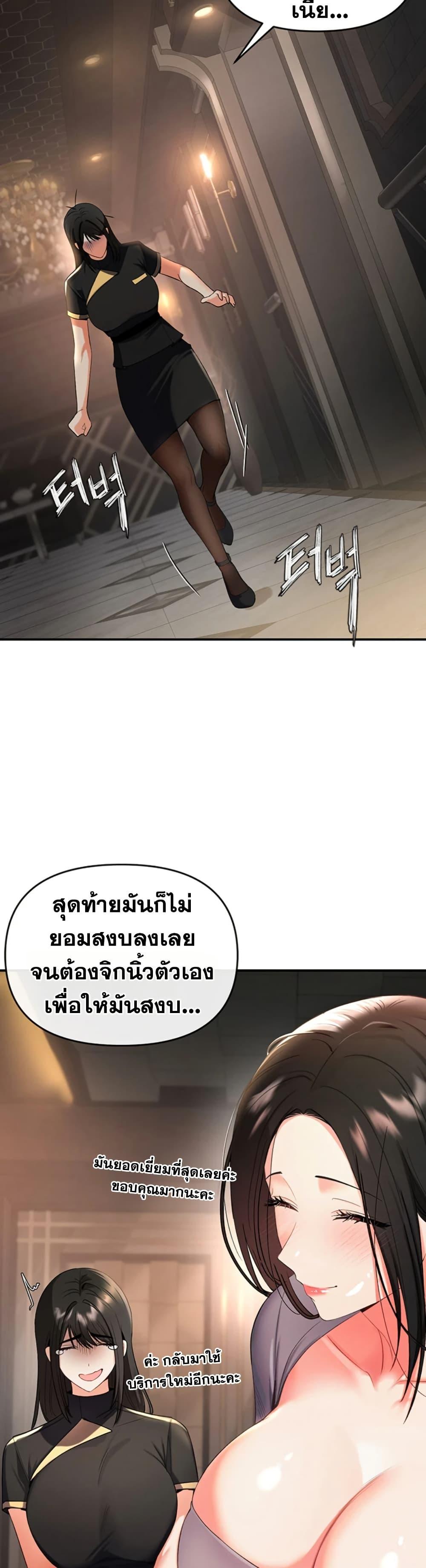 Doujin-Lc- อ่าน โดจิน มังฮวา เกาหลี ญี่ปุ่น จีน แปลไทย I’m the Only Guy at the Massage Shop ตอนที่ 1 2 3 4 5 6 7 8 9 10 11 12 13 14 ฟรี ไม่มีโฆษณา อ่าน โดจิน Manhwa เกาหลี ญี่ปุ่น จีน เรามีครบ คัดมาให้เน้นๆ โดจิน 18+ รับประกันความฟินโดย  Doujin Lc
