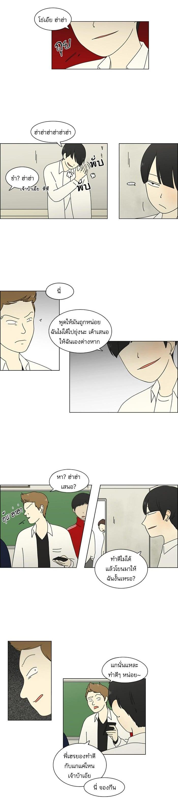 Manga-lc-com อ่านมังงะ อ่านการ์ตูน ออนไลน์ ฟรี Love Revolution รักนี้ต้องปฏิวัติ ตอนที่ 1 2 3 4 5 6 7 8 9 10 11 12 13 14 ฟรี ไม่มีโฆษณา Manga-lc - อ่าน มังงะ อ่าน การ์ตูน ออนไลน์ อ่านมังงะ ฟรี