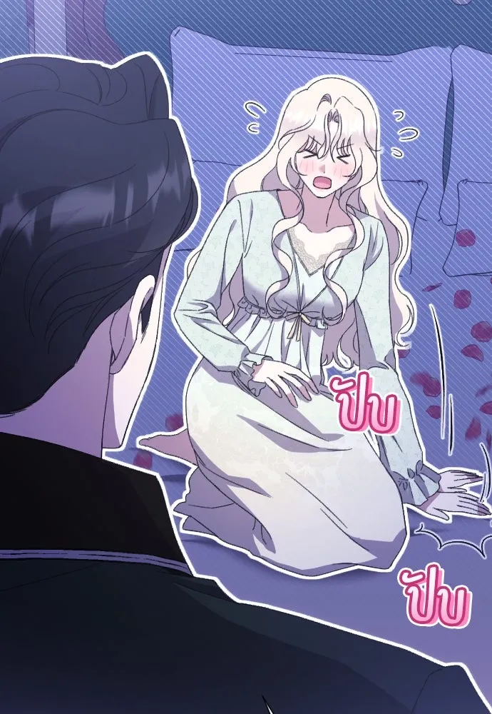 แด่ใจที่ไร้รัก ตอนที่ 54 รูปที่ 38