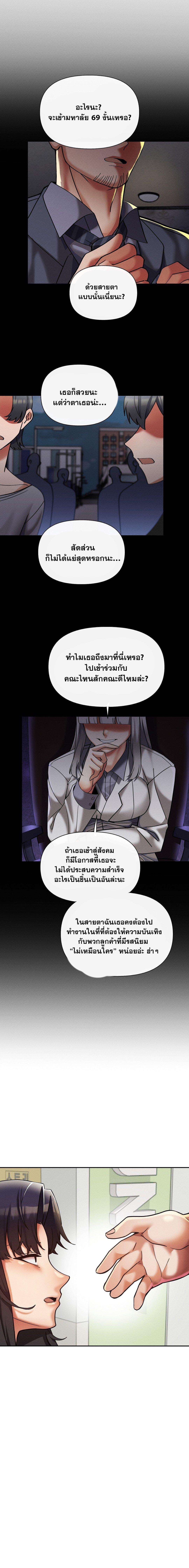 Doujin-Lc- อ่าน โดจิน มังฮวา เกาหลี ญี่ปุ่น จีน แปลไทย 69 University ตอนที่ 1 2 3 4 5 6 7 8 9 10 11 12 13 14 ฟรี ไม่มีโฆษณา อ่าน โดจิน Manhwa เกาหลี ญี่ปุ่น จีน เรามีครบ คัดมาให้เน้นๆ โดจิน 18+ รับประกันความฟินโดย  Doujin Lc
