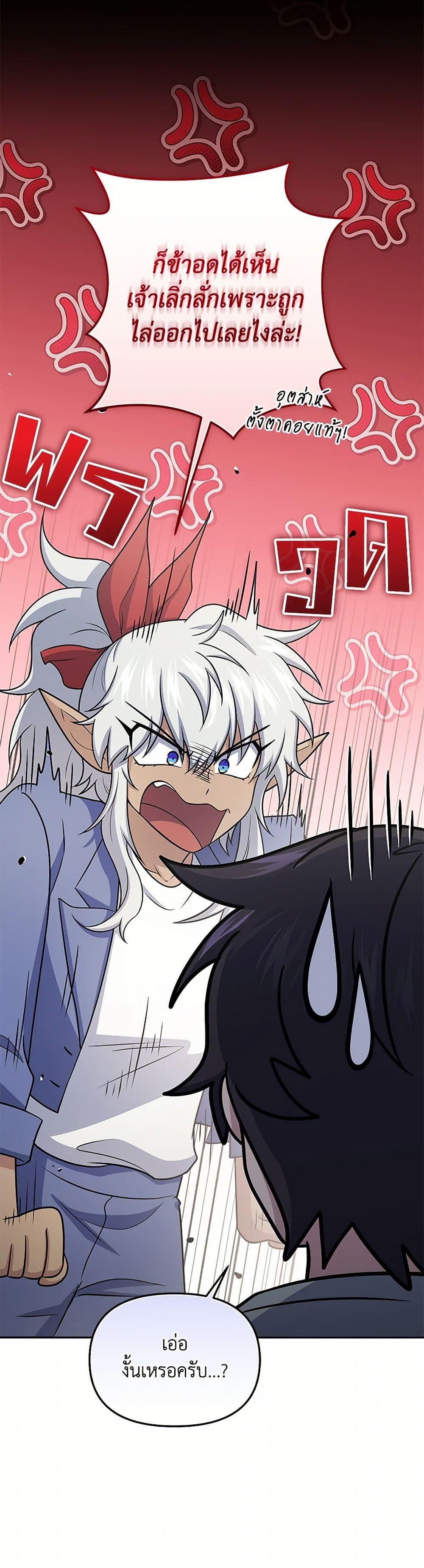 Manga-lc-com อ่านมังงะ อ่านการ์ตูน ออนไลน์ ฟรี Bizarre Restaurant ตอนที่ 1 2 3 4 5 6 7 8 9 10 11 12 13 14 ฟรี ไม่มีโฆษณา Manga-lc - อ่าน มังงะ อ่าน การ์ตูน ออนไลน์ อ่านมังงะ ฟรี