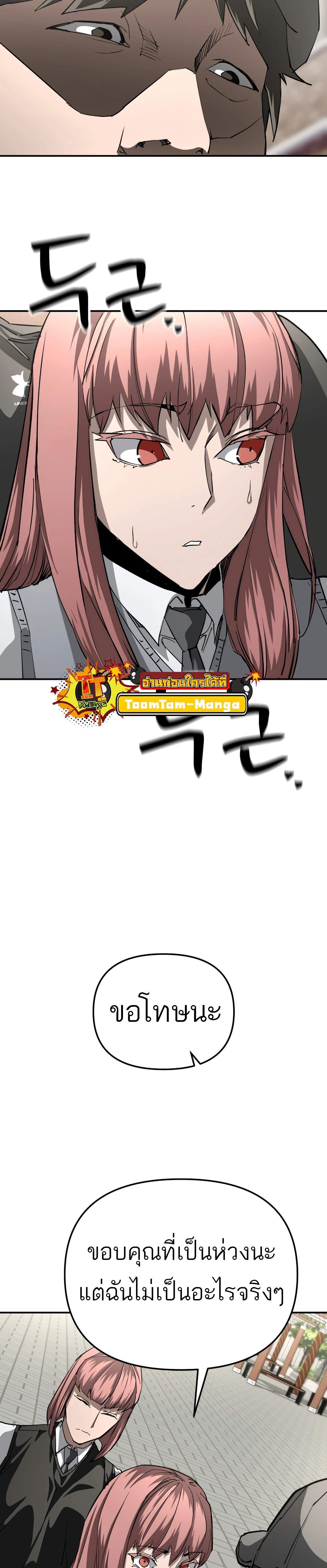 Manga-lc-com อ่านมังงะ อ่านการ์ตูน ออนไลน์ ฟรี 99 Boss ตอนที่ 1 2 3 4 5 6 7 8 9 10 11 12 13 14 ฟรี ไม่มีโฆษณา Manga-lc - อ่าน มังงะ อ่าน การ์ตูน ออนไลน์ อ่านมังงะ ฟรี