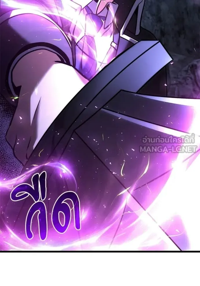 อัศวินดำล่าท้าเวลา ตอนที่ 133 รูปที่ 133