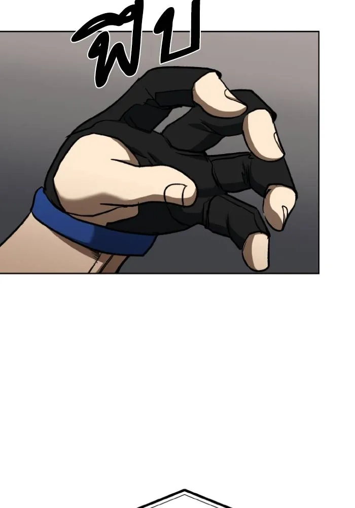 ราชาแห่งอ็อกทากอน ตอนที่ 111 รูปที่ 86