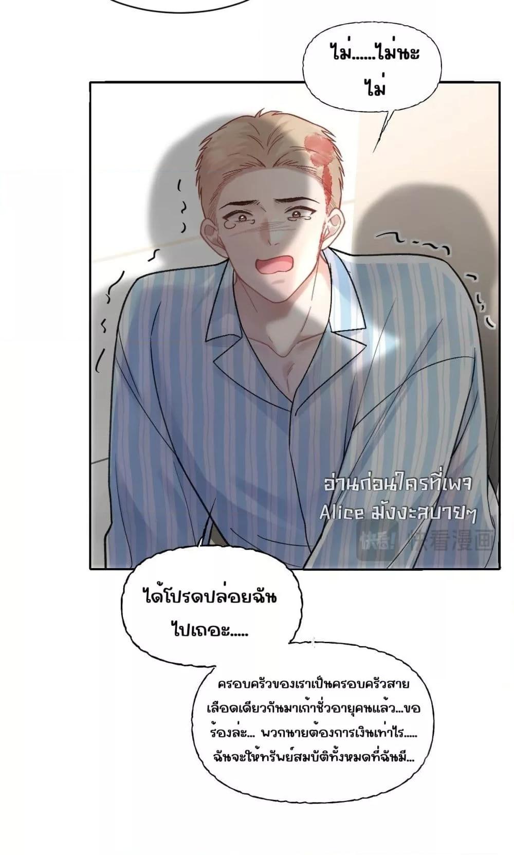 Manga-lc-com อ่านมังงะ อ่านการ์ตูน ออนไลน์ ฟรี OneNightStand ตอนที่ 1 2 3 4 5 6 7 8 9 10 11 12 13 14 ฟรี ไม่มีโฆษณา Manga-lc - อ่าน มังงะ อ่าน การ์ตูน ออนไลน์ อ่านมังงะ ฟรี