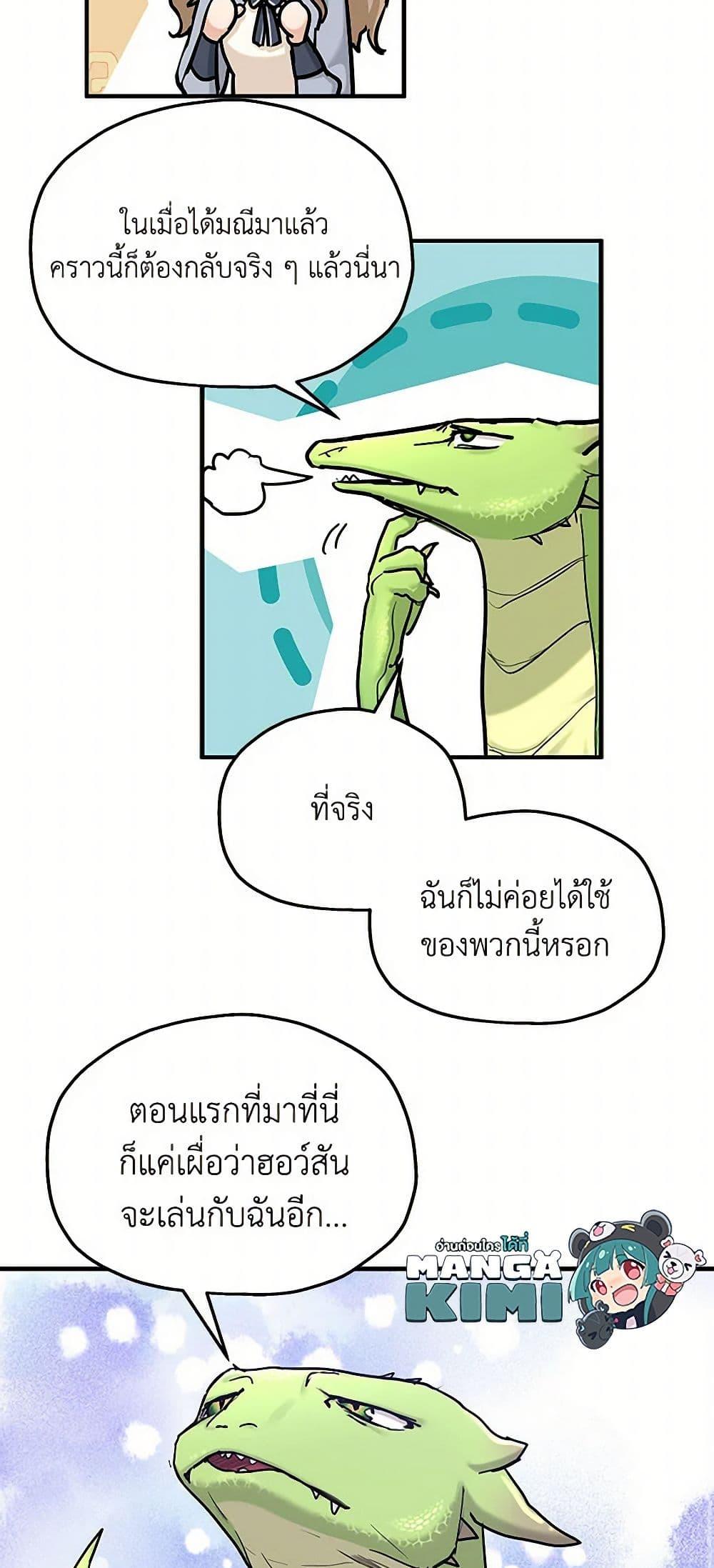 Manga-lc-com อ่านมังงะ อ่านการ์ตูน ออนไลน์ ฟรี Two Heirs ตอนที่ 1 2 3 4 5 6 7 8 9 10 11 12 13 14 ฟรี ไม่มีโฆษณา Manga-lc - อ่าน มังงะ อ่าน การ์ตูน ออนไลน์ อ่านมังงะ ฟรี