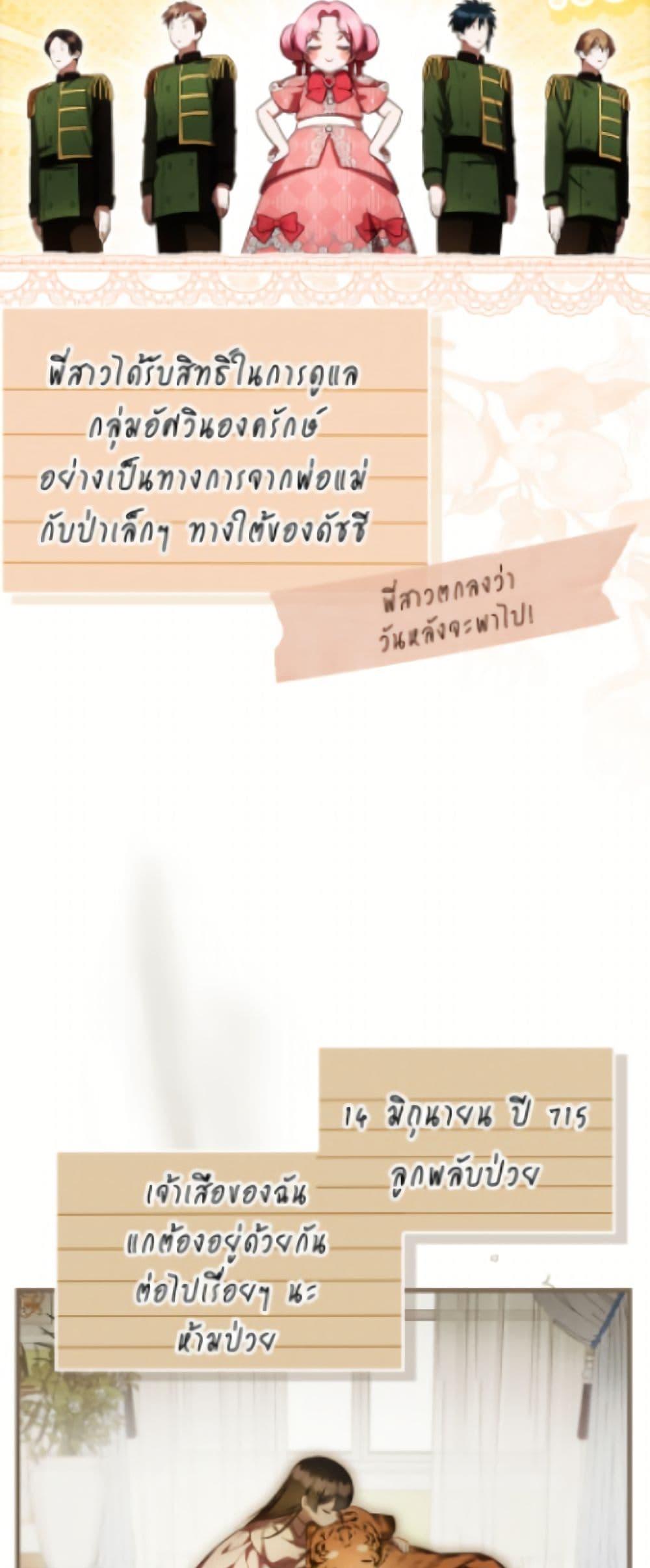 Manga-lc-com อ่านมังงะ อ่านการ์ตูน ออนไลน์ ฟรี It’s My First Time Being Loved ตอนที่ 1 2 3 4 5 6 7 8 9 10 11 12 13 14 ฟรี ไม่มีโฆษณา Manga-lc - อ่าน มังงะ อ่าน การ์ตูน ออนไลน์ อ่านมังงะ ฟรี