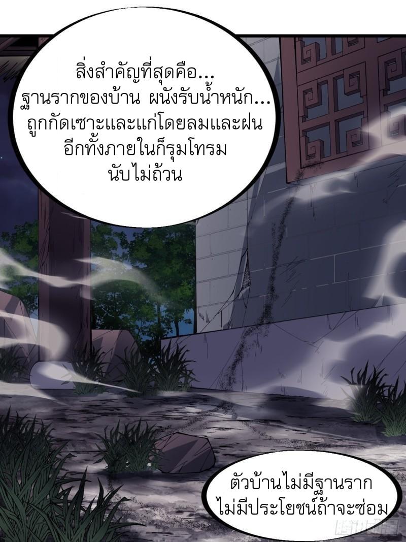 Manga-lc-com อ่านมังงะ อ่านการ์ตูน ออนไลน์ ฟรี It Starts With A Mountain ตอนที่ 1 2 3 4 5 6 7 8 9 10 11 12 13 14 ฟรี ไม่มีโฆษณา Manga-lc - อ่าน มังงะ อ่าน การ์ตูน ออนไลน์ อ่านมังงะ ฟรี