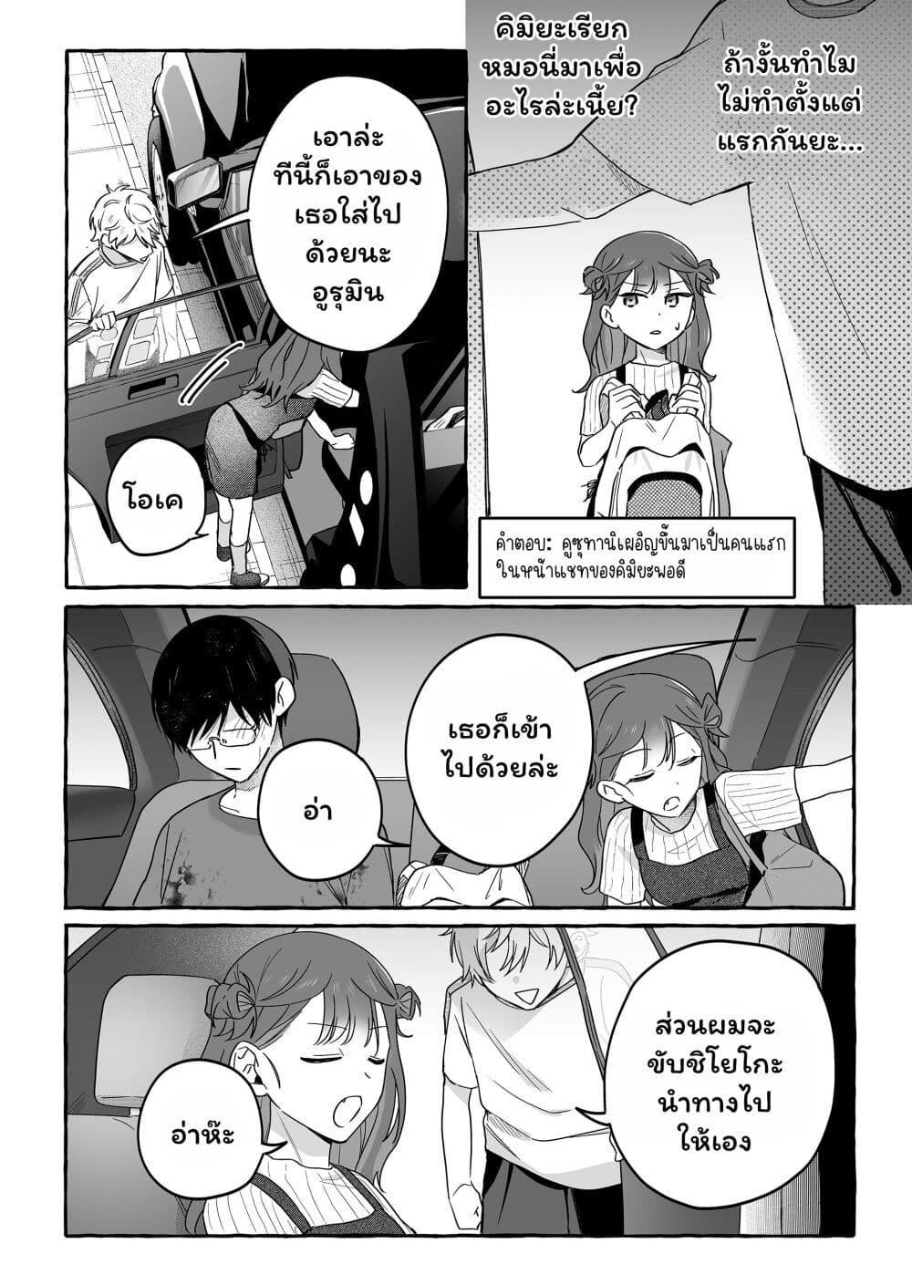 Manga-lc-com อ่านมังงะ อ่านการ์ตูน ออนไลน์ ฟรี Damedol to Sekai ni Hitori Dake no Fan ตอนที่ 1 2 3 4 5 6 7 8 9 10 11 12 13 14 ฟรี ไม่มีโฆษณา Manga-lc - อ่าน มังงะ อ่าน การ์ตูน ออนไลน์ อ่านมังงะ ฟรี