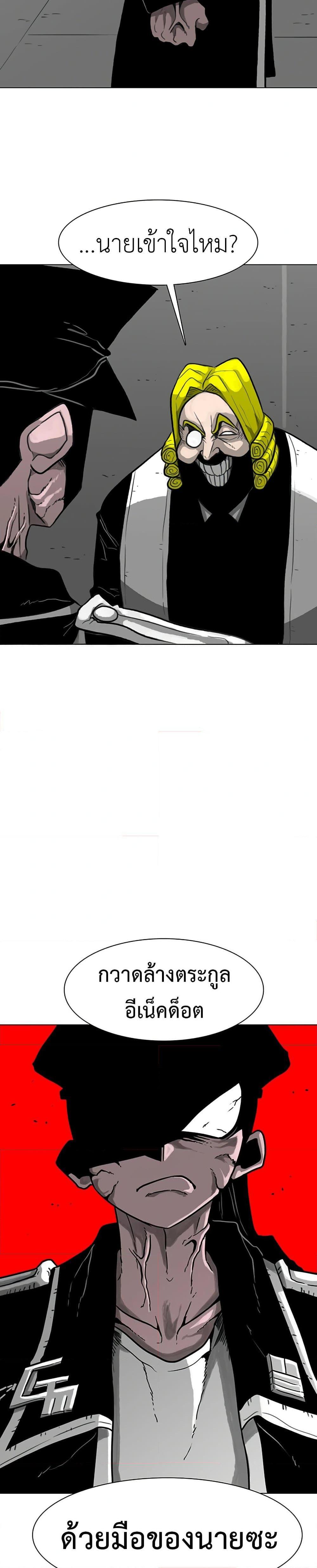 Manga-lc-com อ่านมังงะ อ่านการ์ตูน ออนไลน์ ฟรี The Gray Mark ตอนที่ 1 2 3 4 5 6 7 8 9 10 11 12 13 14 ฟรี ไม่มีโฆษณา Manga-lc - อ่าน มังงะ อ่าน การ์ตูน ออนไลน์ อ่านมังงะ ฟรี