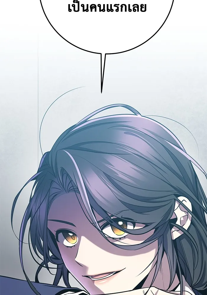 ราชินีนักบู๊ ตอนที่ 15 รูปที่ 55