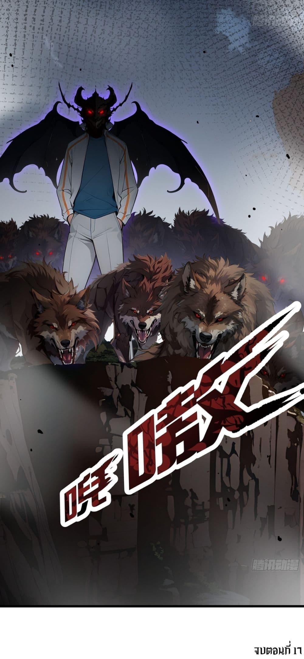 Manga-lc-com อ่านมังงะ อ่านการ์ตูน ออนไลน์ ฟรี Gods Of All People I Sacrificed Hundreds Of Millions Of Living Beings To Become A God ตอนที่ 1 2 3 4 5 6 7 8 9 10 11 12 13 14 ฟรี ไม่มีโฆษณา Manga-lc - อ่าน มังงะ อ่าน การ์ตูน ออนไลน์ อ่านมังงะ ฟรี