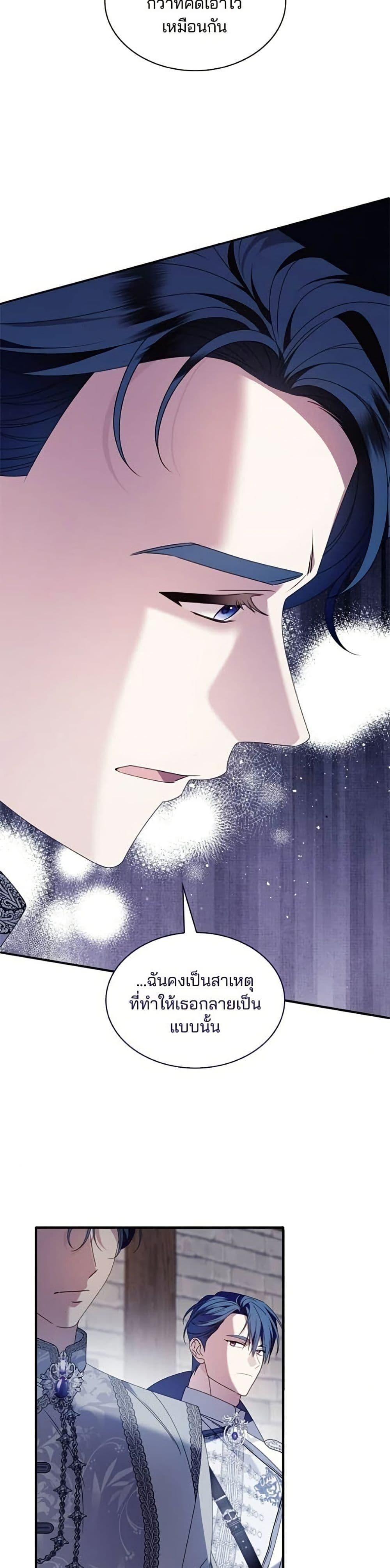 Manga-lc-com อ่านมังงะ อ่านการ์ตูน ออนไลน์ ฟรี Noble in Name, Vulgar at Heart ตอนที่ 1 2 3 4 5 6 7 8 9 10 11 12 13 14 ฟรี ไม่มีโฆษณา Manga-lc - อ่าน มังงะ อ่าน การ์ตูน ออนไลน์ อ่านมังงะ ฟรี