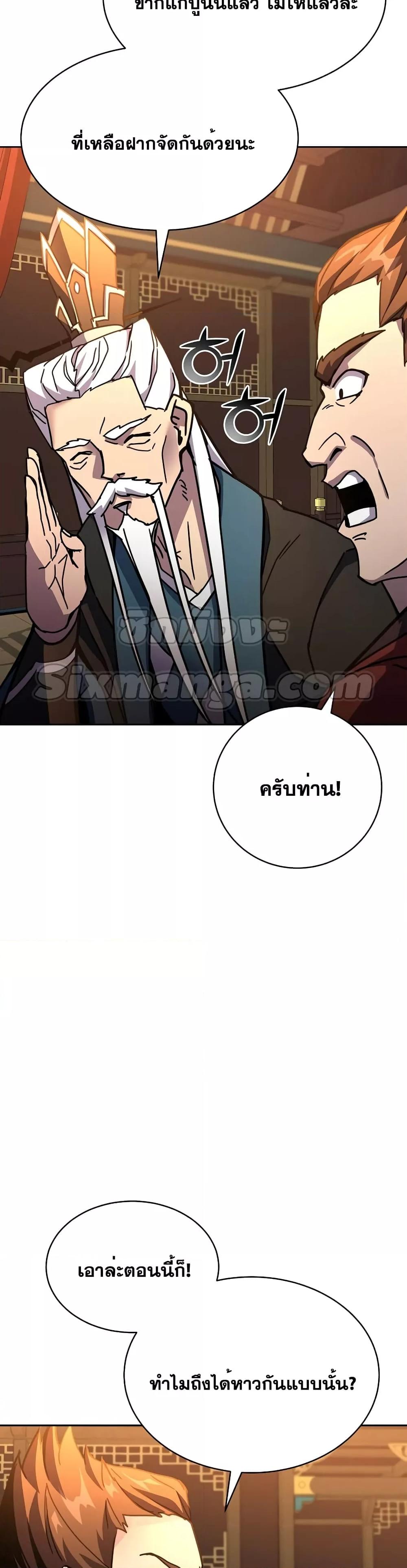 Manga-lc-com อ่านมังงะ อ่านการ์ตูน ออนไลน์ ฟรี MartialStreame ตอนที่ 1 2 3 4 5 6 7 8 9 10 11 12 13 14 ฟรี ไม่มีโฆษณา Manga-lc - อ่าน มังงะ อ่าน การ์ตูน ออนไลน์ อ่านมังงะ ฟรี