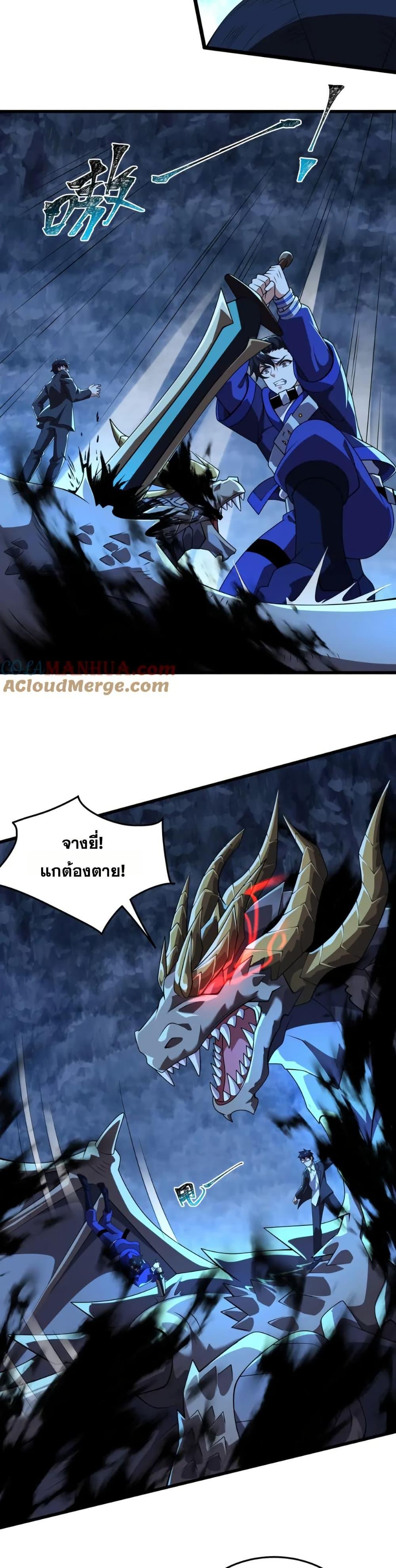 Manga-lc-com อ่านมังงะ อ่านการ์ตูน ออนไลน์ ฟรี I Rely On Cheat To Hunt Gods ตอนที่ 1 2 3 4 5 6 7 8 9 10 11 12 13 14 ฟรี ไม่มีโฆษณา Manga-lc - อ่าน มังงะ อ่าน การ์ตูน ออนไลน์ อ่านมังงะ ฟรี