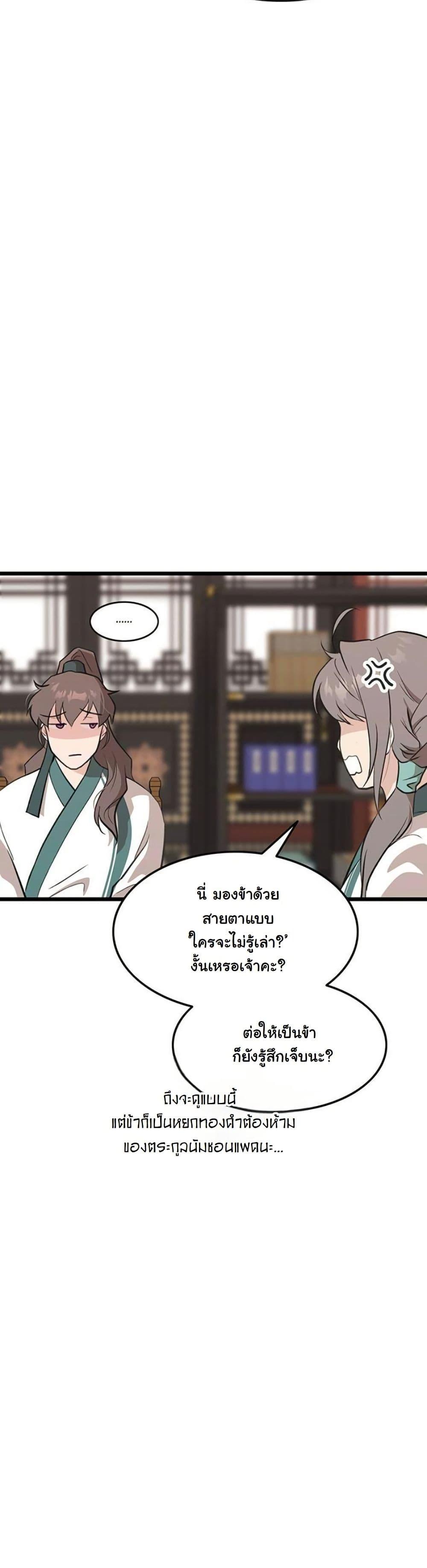 Manga-lc-com อ่านมังงะ อ่านการ์ตูน ออนไลน์ ฟรี My Wife is the Demonic Cult Leader ตอนที่ 1 2 3 4 5 6 7 8 9 10 11 12 13 14 ฟรี ไม่มีโฆษณา Manga-lc - อ่าน มังงะ อ่าน การ์ตูน ออนไลน์ อ่านมังงะ ฟรี