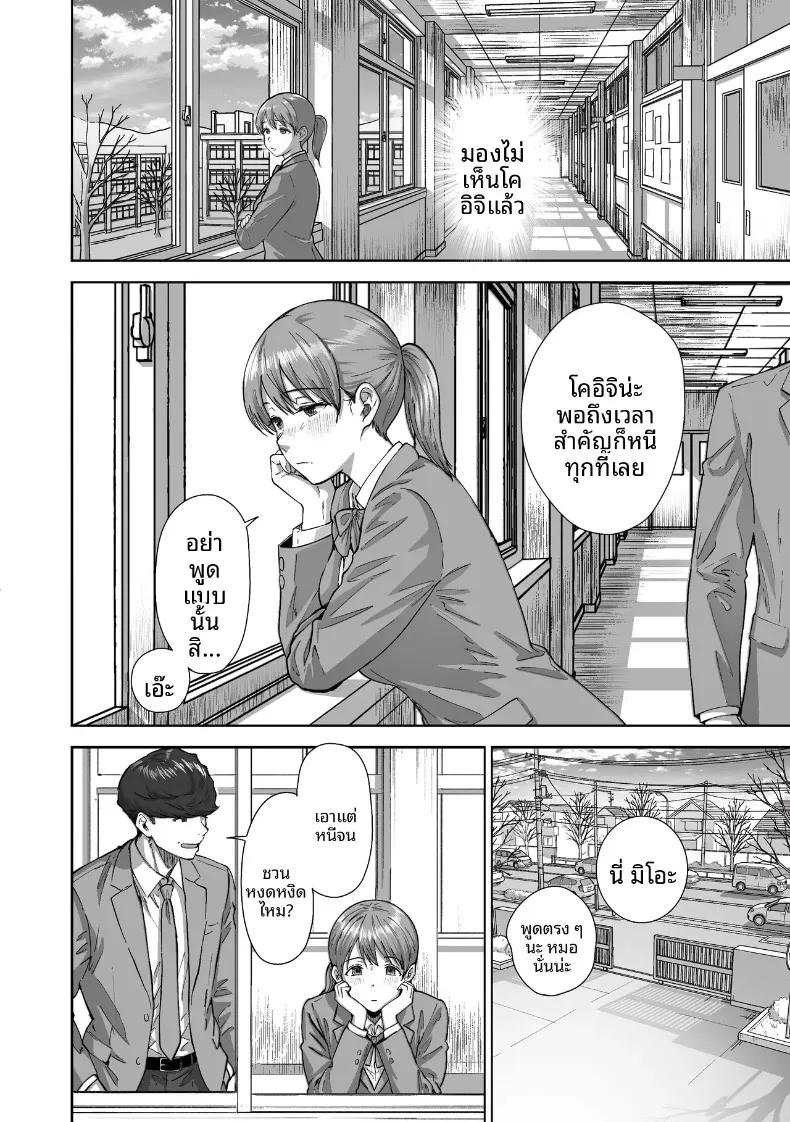 Doujin-Lc- อ่าน โดจิน มังฮวา เกาหลี ญี่ปุ่น จีน แปลไทย ไอ้ขี้แพ้ชอบหนีปัญหา (Kakun) ตอนที่ 1 2 3 4 5 6 7 8 9 10 11 12 13 14 ฟรี ไม่มีโฆษณา อ่าน โดจิน Manhwa เกาหลี ญี่ปุ่น จีน เรามีครบ คัดมาให้เน้นๆ โดจิน 18+ รับประกันความฟินโดย  Doujin Lc