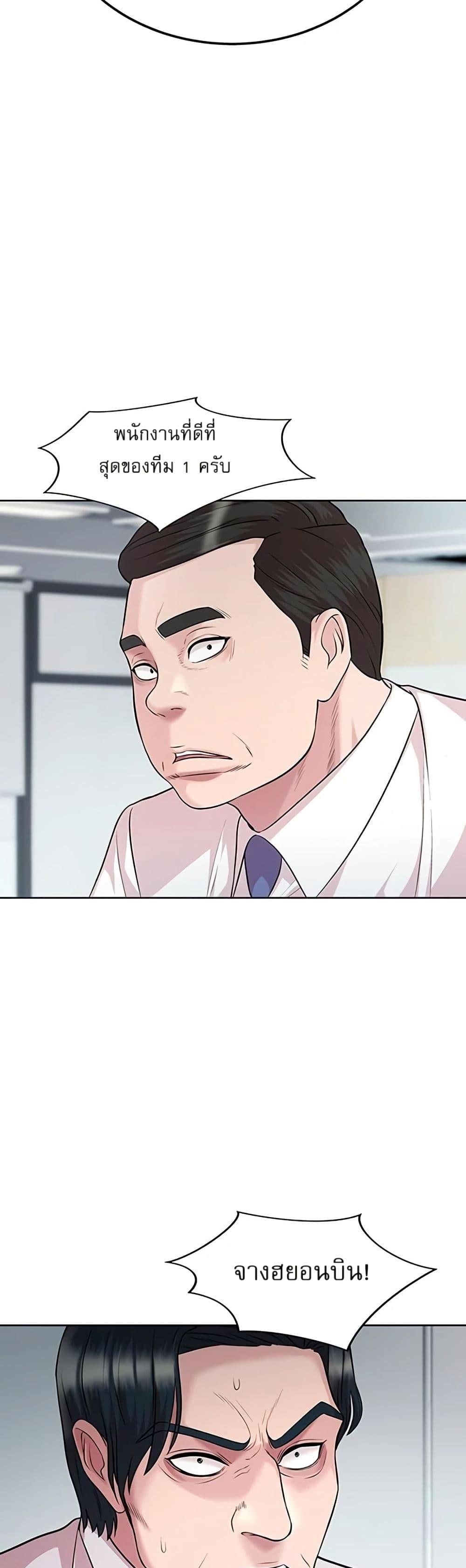 Manga-lc-com อ่านมังงะ อ่านการ์ตูน ออนไลน์ ฟรี Lotto 1st Place Winner Goes to Work Too ตอนที่ 1 2 3 4 5 6 7 8 9 10 11 12 13 14 ฟรี ไม่มีโฆษณา Manga-lc - อ่าน มังงะ อ่าน การ์ตูน ออนไลน์ อ่านมังงะ ฟรี