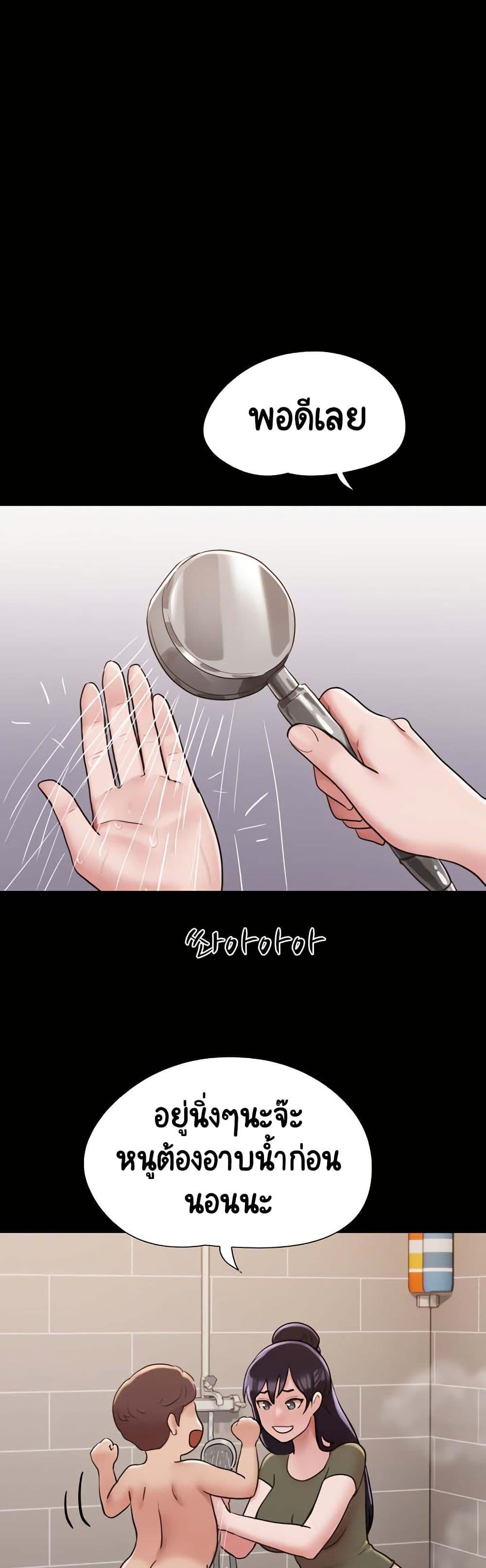 Doujin-Lc- อ่าน โดจิน มังฮวา เกาหลี ญี่ปุ่น จีน แปลไทย Not to Be Missed ตอนที่ 1 2 3 4 5 6 7 8 9 10 11 12 13 14 ฟรี ไม่มีโฆษณา อ่าน โดจิน Manhwa เกาหลี ญี่ปุ่น จีน เรามีครบ คัดมาให้เน้นๆ โดจิน 18+ รับประกันความฟินโดย  Doujin Lc