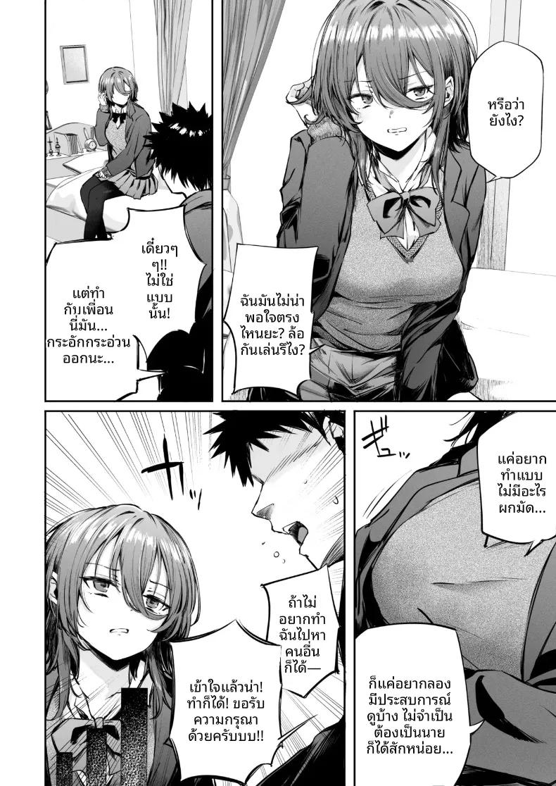 Doujin-Lc- อ่าน โดจิน มังฮวา เกาหลี ญี่ปุ่น จีน แปลไทย เพื่อนที่พร้อมจะช่วยเหลือได้ทุกที่ทุกเวลา (Sakagaki) ตอนที่ 1 2 3 4 5 6 7 8 9 10 11 12 13 14 ฟรี ไม่มีโฆษณา อ่าน โดจิน Manhwa เกาหลี ญี่ปุ่น จีน เรามีครบ คัดมาให้เน้นๆ โดจิน 18+ รับประกันความฟินโดย  Doujin Lc