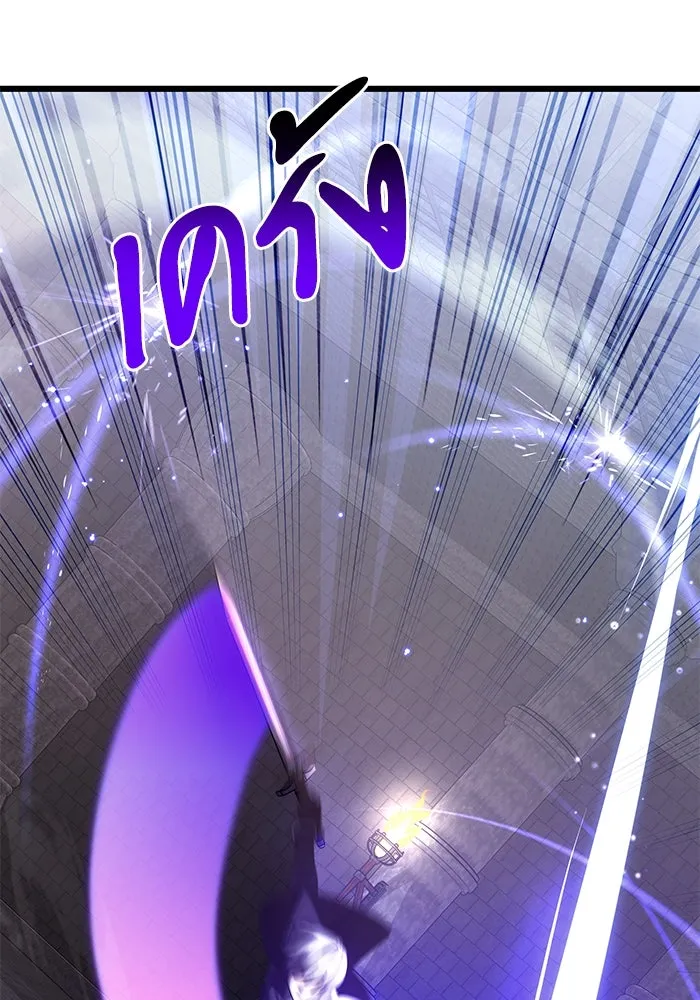 อัศวินดำล่าท้าเวลา ตอนที่ 76 รูปที่ 128