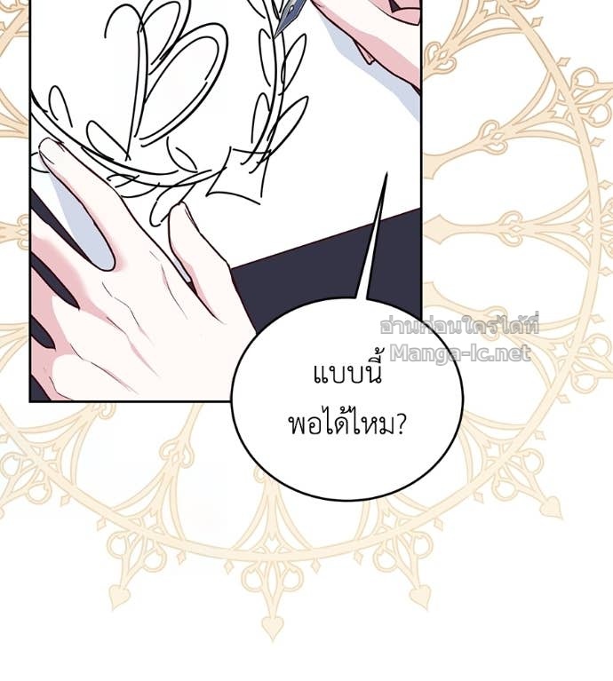 Doujin-Lc- อ่าน โดจิน มังฮวา เกาหลี ญี่ปุ่น จีน แปลไทย แกรนด์ดัชเชสล็อกมง ตอนที่ 1 2 3 4 5 6 7 8 9 10 11 12 13 14 ฟรี ไม่มีโฆษณา อ่าน โดจิน Manhwa เกาหลี ญี่ปุ่น จีน เรามีครบ คัดมาให้เน้นๆ โดจิน 18+ รับประกันความฟินโดย Doujin Lc