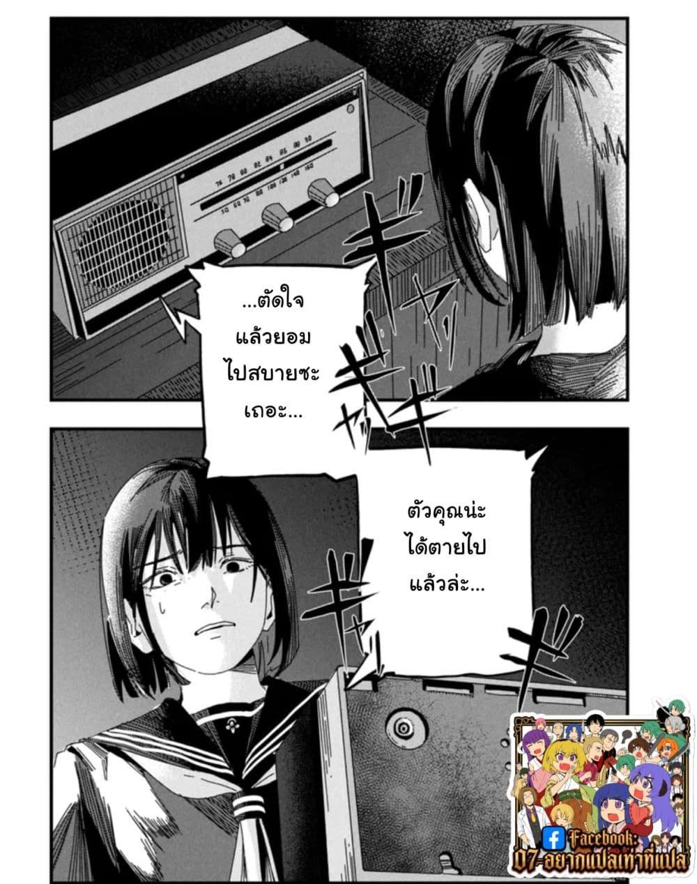 Manga-lc-com อ่านมังงะ อ่านการ์ตูน ออนไลน์ ฟรี Silent Hill f ตอนที่ 1 2 3 4 5 6 7 8 9 10 11 12 13 14 ฟรี ไม่มีโฆษณา Manga-lc - อ่าน มังงะ อ่าน การ์ตูน ออนไลน์ อ่านมังงะ ฟรี