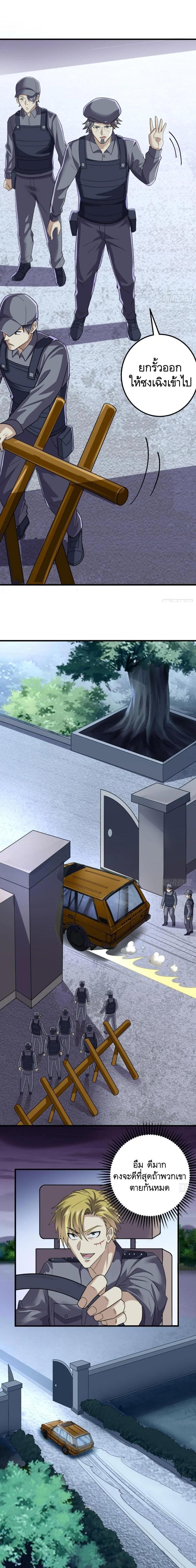 Manga-lc-com อ่านมังงะ อ่านการ์ตูน ออนไลน์ ฟรี The First Order ตอนที่ 1 2 3 4 5 6 7 8 9 10 11 12 13 14 ฟรี ไม่มีโฆษณา Manga-lc - อ่าน มังงะ อ่าน การ์ตูน ออนไลน์ อ่านมังงะ ฟรี