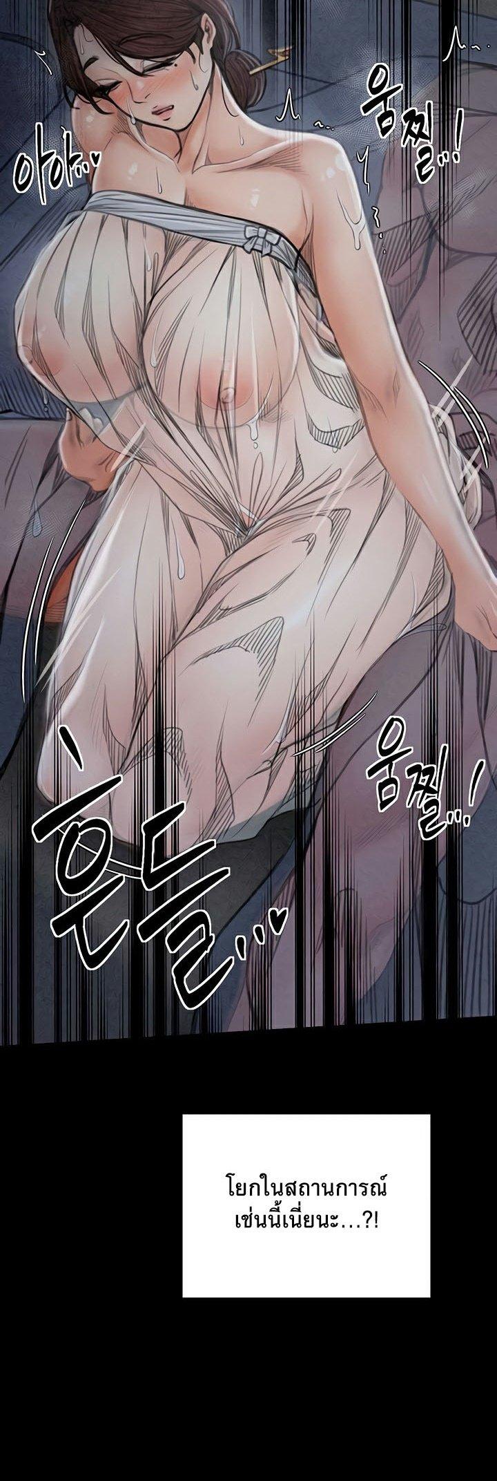 Doujin-Lc- อ่าน โดจิน มังฮวา เกาหลี ญี่ปุ่น จีน แปลไทย The Servant’s Story ตอนที่ 1 2 3 4 5 6 7 8 9 10 11 12 13 14 ฟรี ไม่มีโฆษณา อ่าน โดจิน Manhwa เกาหลี ญี่ปุ่น จีน เรามีครบ คัดมาให้เน้นๆ โดจิน 18+ รับประกันความฟินโดย  Doujin Lc