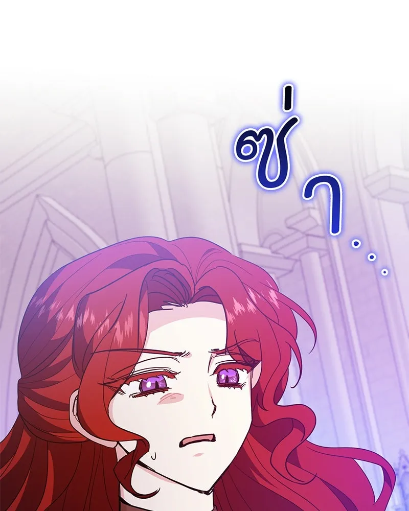 อนาคตพบรัก ตอนที่ 47 รูปที่ 71