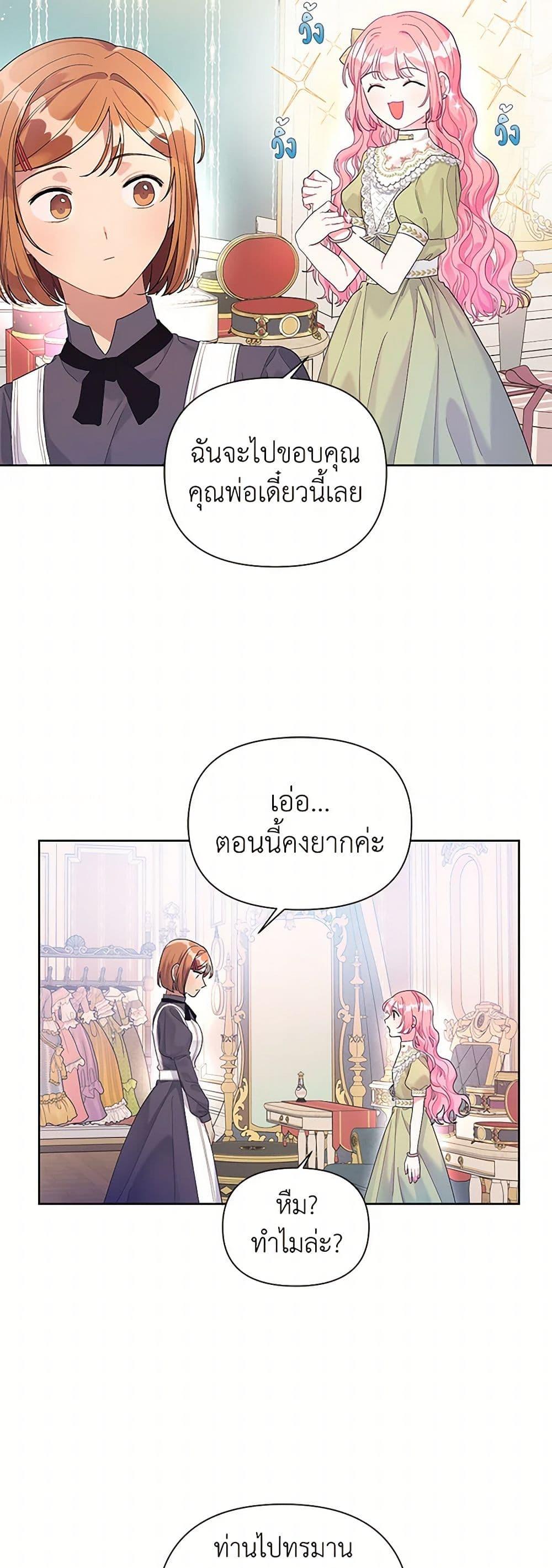 Manga-lc-com อ่านมังงะ อ่านการ์ตูน ออนไลน์ ฟรี The Archvillain’s Daughter-in-Law ตอนที่ 1 2 3 4 5 6 7 8 9 10 11 12 13 14 ฟรี ไม่มีโฆษณา Manga-lc - อ่าน มังงะ อ่าน การ์ตูน ออนไลน์ อ่านมังงะ ฟรี