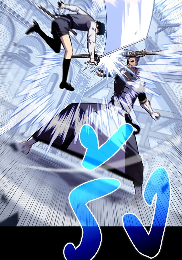 ลูกชายคนเล็กของดยุกคือมือสังหาร ตอนที่ 5 รูปที่ 83