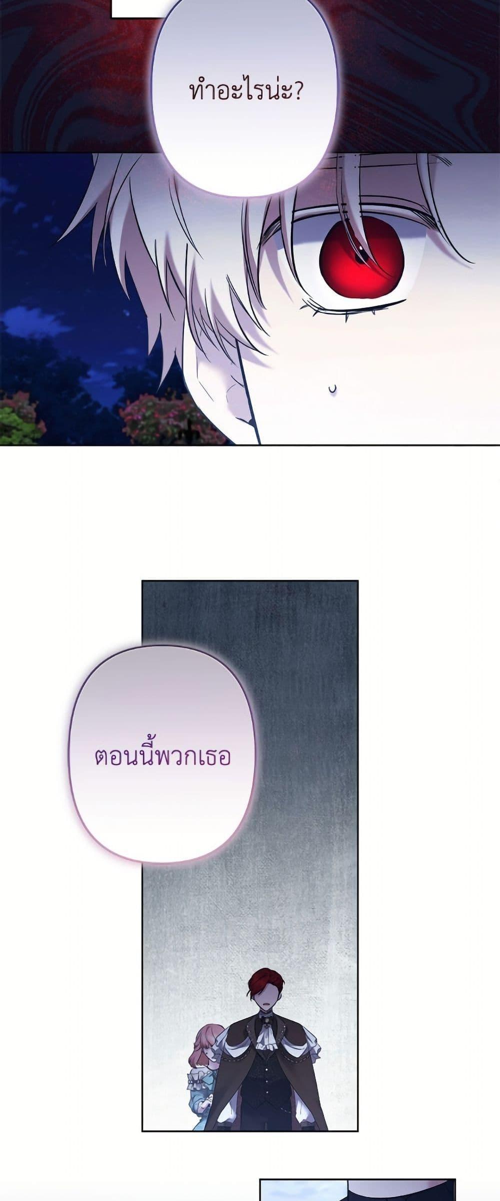 Manga-lc-com อ่านมังงะ อ่านการ์ตูน ออนไลน์ ฟรี I Need to Raise My Sister Right ตอนที่ 1 2 3 4 5 6 7 8 9 10 11 12 13 14 ฟรี ไม่มีโฆษณา Manga-lc - อ่าน มังงะ อ่าน การ์ตูน ออนไลน์ อ่านมังงะ ฟรี