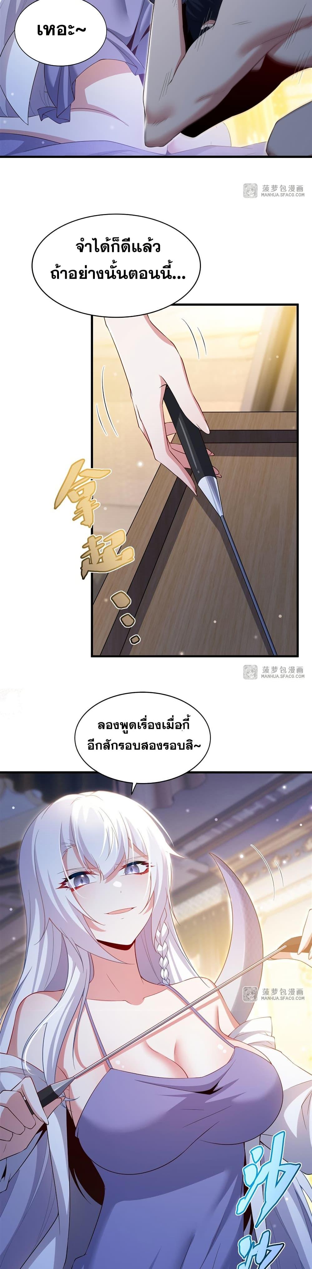 Manga-lc-com อ่านมังงะ อ่านการ์ตูน ออนไลน์ ฟรี Shut Up, Evil Dragon, I Don’t Want to Raise a Child With You Anymore ตอนที่ 1 2 3 4 5 6 7 8 9 10 11 12 13 14 ฟรี ไม่มีโฆษณา Manga-lc - อ่าน มังงะ อ่าน การ์ตูน ออนไลน์ อ่านมังงะ ฟรี