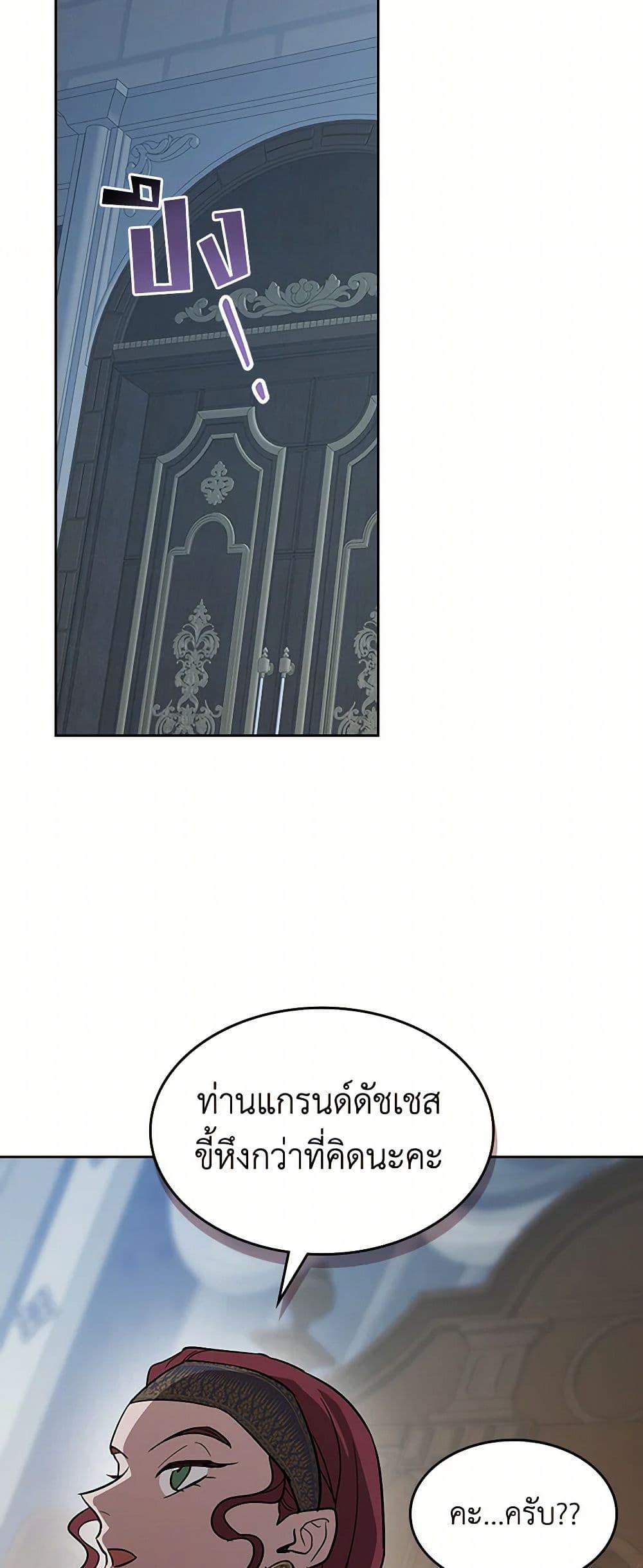 Manga-lc-com อ่านมังงะ อ่านการ์ตูน ออนไลน์ ฟรี The Lady and the Beast ตอนที่ 1 2 3 4 5 6 7 8 9 10 11 12 13 14 ฟรี ไม่มีโฆษณา Manga-lc - อ่าน มังงะ อ่าน การ์ตูน ออนไลน์ อ่านมังงะ ฟรี