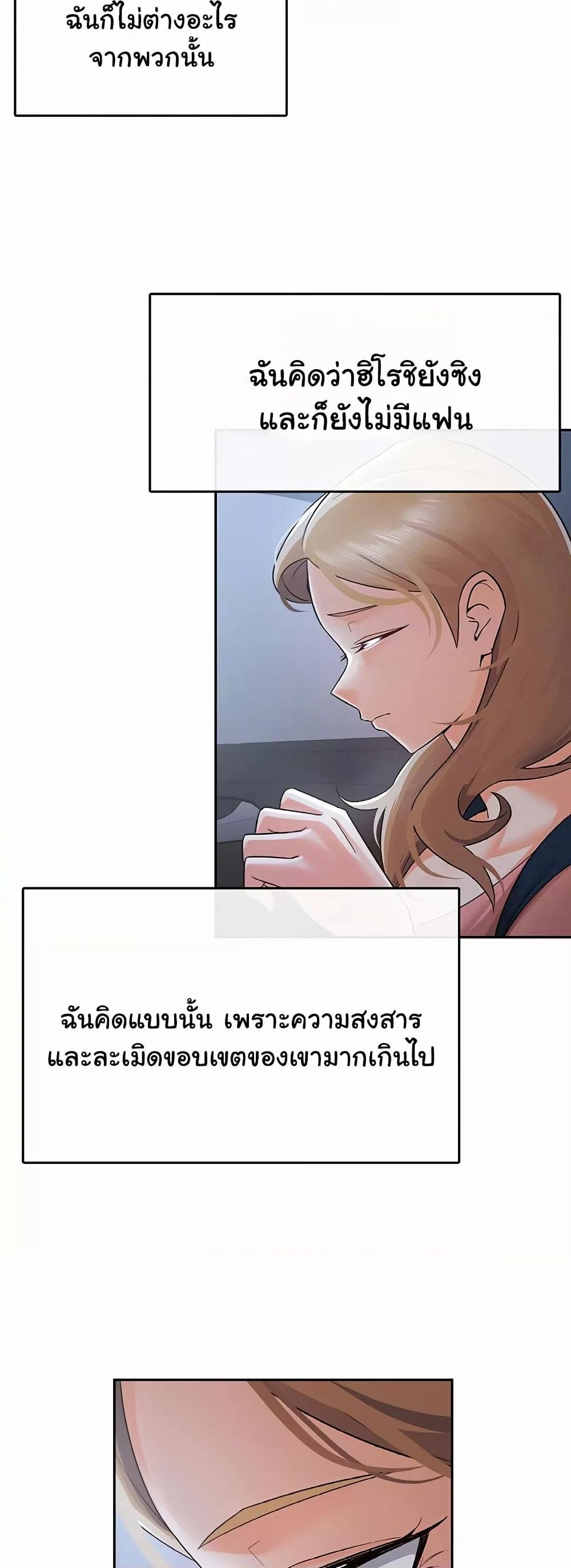 Doujin-Lc- อ่าน โดจิน มังฮวา เกาหลี ญี่ปุ่น จีน แปลไทย Tax Girlfriend ตอนที่ 1 2 3 4 5 6 7 8 9 10 11 12 13 14 ฟรี ไม่มีโฆษณา อ่าน โดจิน Manhwa เกาหลี ญี่ปุ่น จีน เรามีครบ คัดมาให้เน้นๆ โดจิน 18+ รับประกันความฟินโดย  Doujin Lc