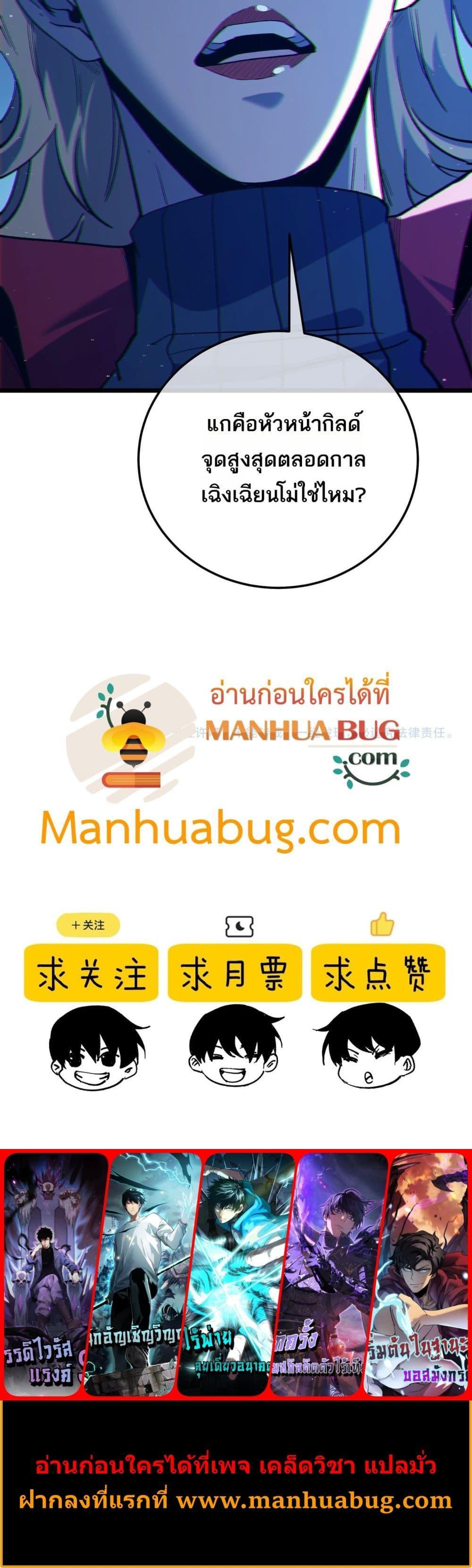 Manga-lc-com อ่านมังงะ อ่านการ์ตูน ออนไลน์ ฟรี MyPassiveSkil ตอนที่ 1 2 3 4 5 6 7 8 9 10 11 12 13 14 ฟรี ไม่มีโฆษณา Manga-lc - อ่าน มังงะ อ่าน การ์ตูน ออนไลน์ อ่านมังงะ ฟรี