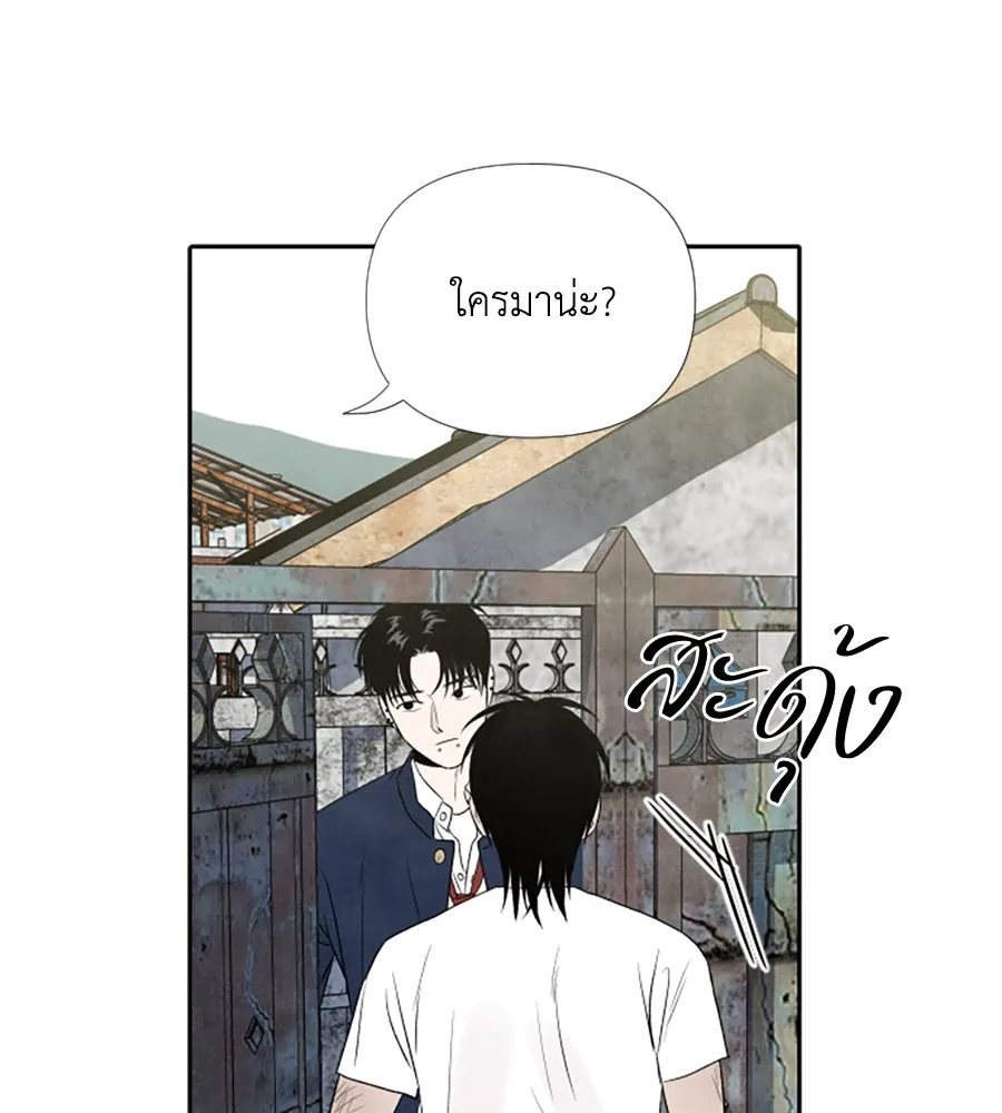 เหตุผลของคนไม่อยากอยู่ ตอนที่ 10 รูปที่ 74