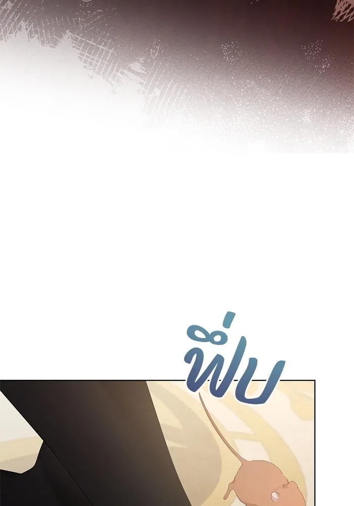 ชีวิตใหม่ในตระกูลมือสังหาร ตอนที่ 44 รูปที่ 109