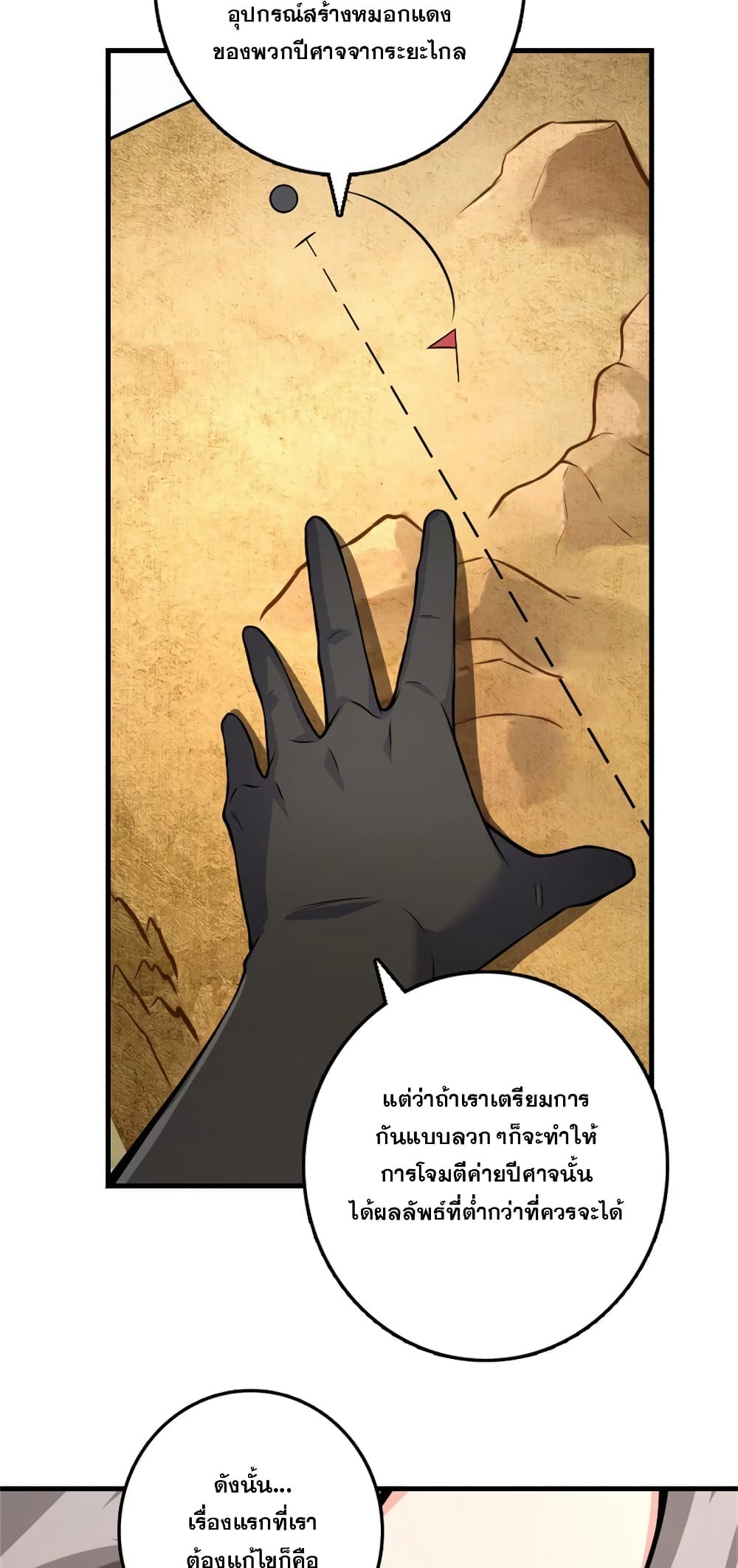 Manga-lc-com อ่านมังงะ อ่านการ์ตูน ออนไลน์ ฟรี Release That Witch ตอนที่ 1 2 3 4 5 6 7 8 9 10 11 12 13 14 ฟรี ไม่มีโฆษณา Manga-lc - อ่าน มังงะ อ่าน การ์ตูน ออนไลน์ อ่านมังงะ ฟรี