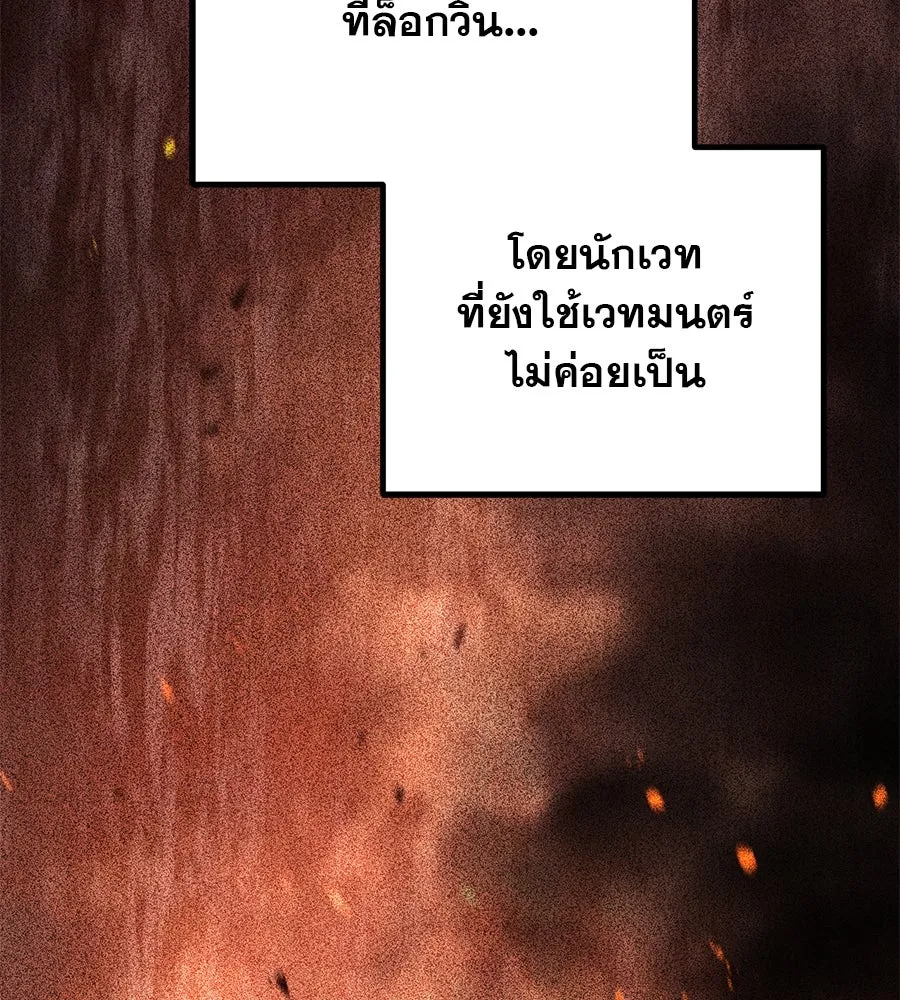 เรือนจำรัก ตอนที่ 23 รูปที่ 32