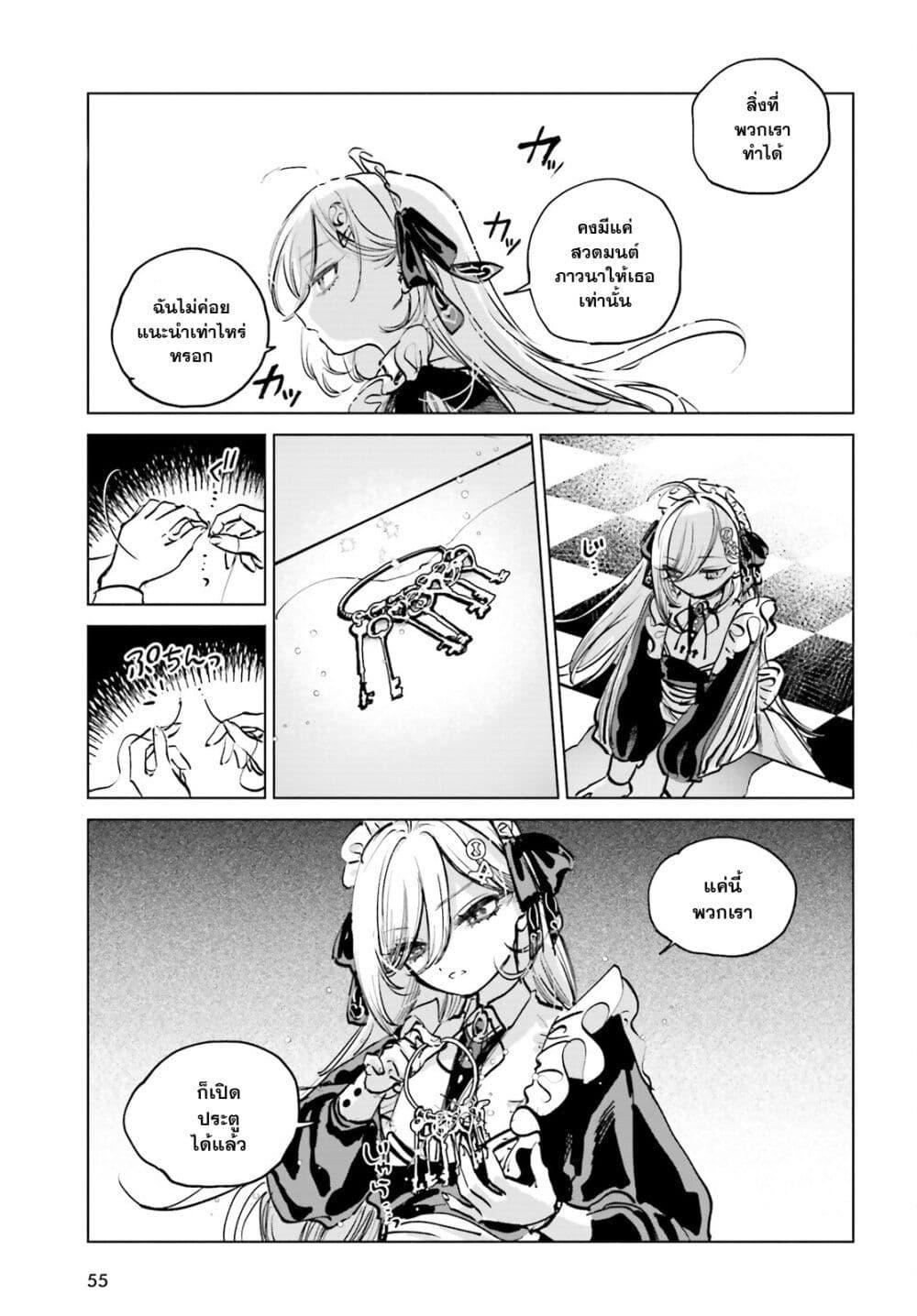 Manga-lc-com อ่านมังงะ อ่านการ์ตูน ออนไลน์ ฟรี Shibou Yuugi de Meshi wo Kuu ตอนที่ 1 2 3 4 5 6 7 8 9 10 11 12 13 14 ฟรี ไม่มีโฆษณา Manga-lc - อ่าน มังงะ อ่าน การ์ตูน ออนไลน์ อ่านมังงะ ฟรี