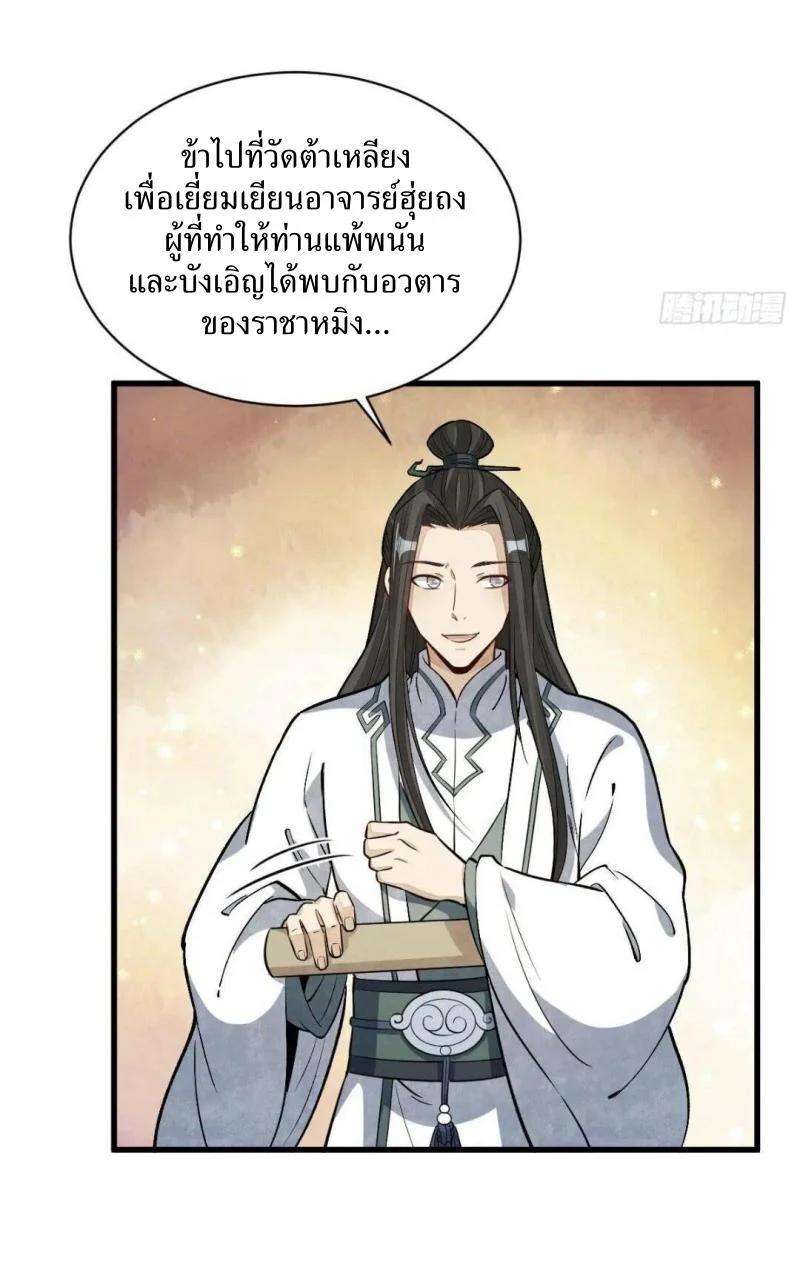Manga-lc-com อ่านมังงะ อ่านการ์ตูน ออนไลน์ ฟรี Lan Ke Qi Yuan ตอนที่ 1 2 3 4 5 6 7 8 9 10 11 12 13 14 ฟรี ไม่มีโฆษณา Manga-lc - อ่าน มังงะ อ่าน การ์ตูน ออนไลน์ อ่านมังงะ ฟรี