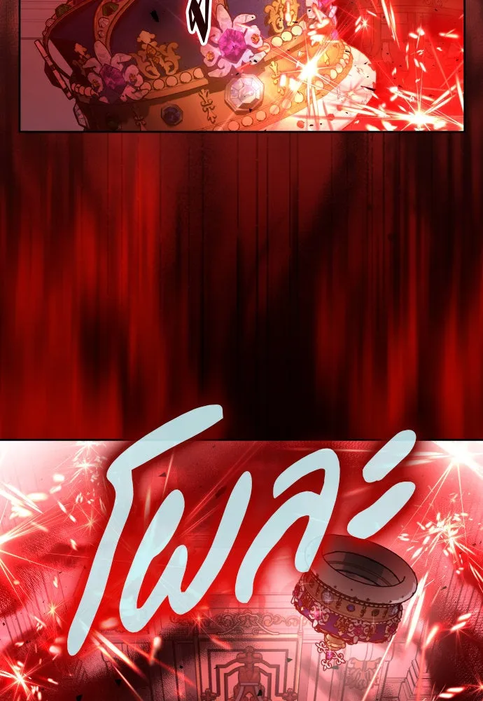 ชิงชีวิตพลิกลิขิตชะตา ตอนที่ 220. หายนะ รูปที่ 62