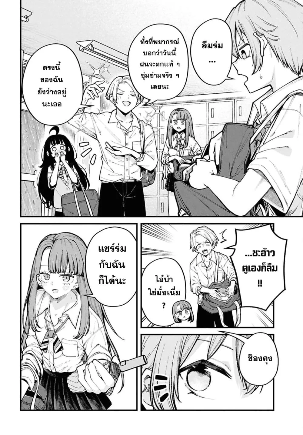Manga-lc-com อ่านมังงะ อ่านการ์ตูน ออนไลน์ ฟรี Ikemen Oneesan wa Sou Yuu Me de Miraretai ตอนที่ 1 2 3 4 5 6 7 8 9 10 11 12 13 14 ฟรี ไม่มีโฆษณา Manga-lc - อ่าน มังงะ อ่าน การ์ตูน ออนไลน์ อ่านมังงะ ฟรี
