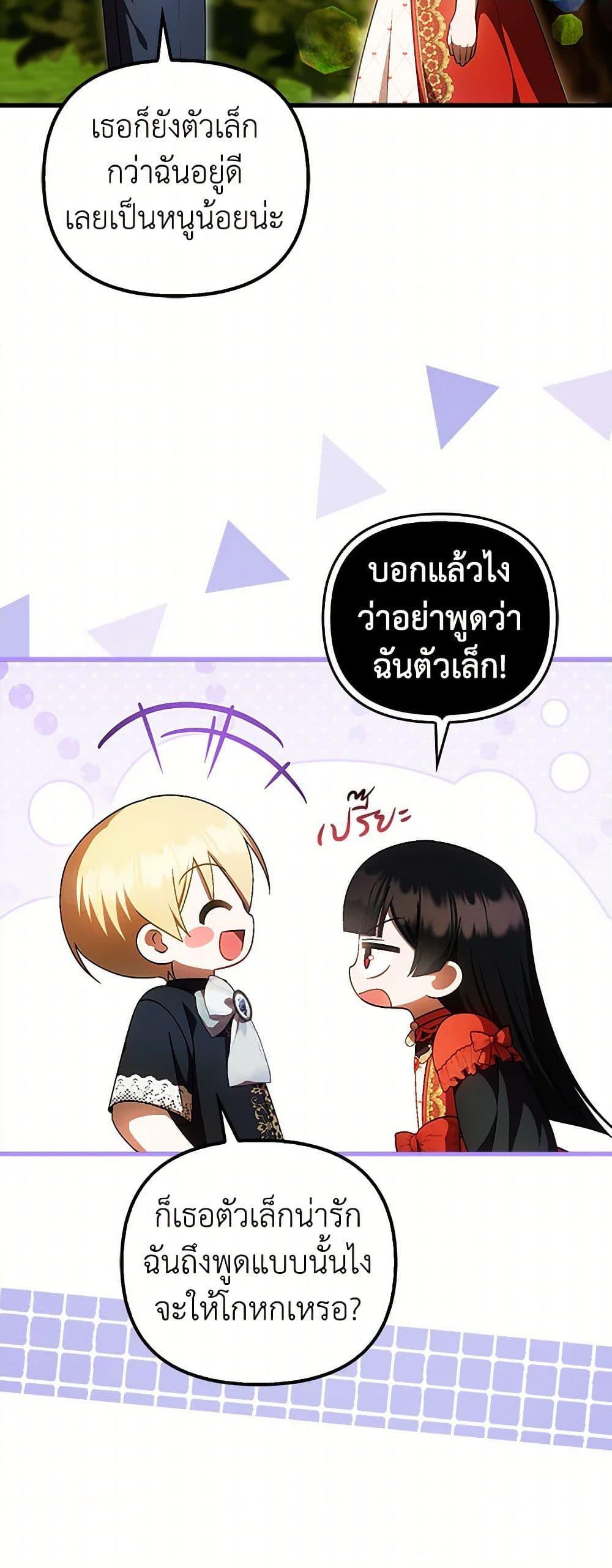 Manga-lc-com อ่านมังงะ อ่านการ์ตูน ออนไลน์ ฟรี It’s My First Time Being Loved ตอนที่ 1 2 3 4 5 6 7 8 9 10 11 12 13 14 ฟรี ไม่มีโฆษณา Manga-lc - อ่าน มังงะ อ่าน การ์ตูน ออนไลน์ อ่านมังงะ ฟรี