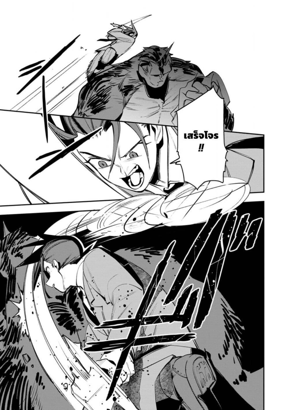 Manga-lc-com อ่านมังงะ อ่านการ์ตูน ออนไลน์ ฟรี Game Chishiki de Saikyou ni Natta Mob Heishi wa, Shin no Jitsuryoku wo Kakushitai ตอนที่ 1 2 3 4 5 6 7 8 9 10 11 12 13 14 ฟรี ไม่มีโฆษณา Manga-lc - อ่าน มังงะ อ่าน การ์ตูน ออนไลน์ อ่านมังงะ ฟรี