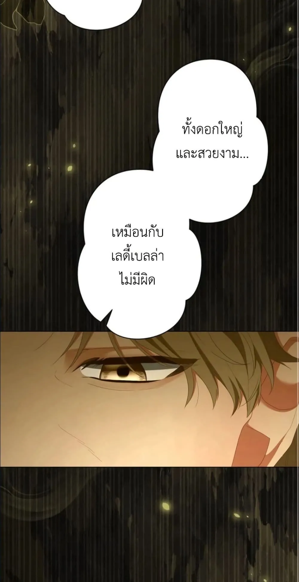 Manga-lc-com อ่านมังงะ อ่านการ์ตูน ออนไลน์ ฟรี Behold The Perfect Villainess ตอนที่ 1 2 3 4 5 6 7 8 9 10 11 12 13 14 ฟรี ไม่มีโฆษณา Manga-lc - อ่าน มังงะ อ่าน การ์ตูน ออนไลน์ อ่านมังงะ ฟรี